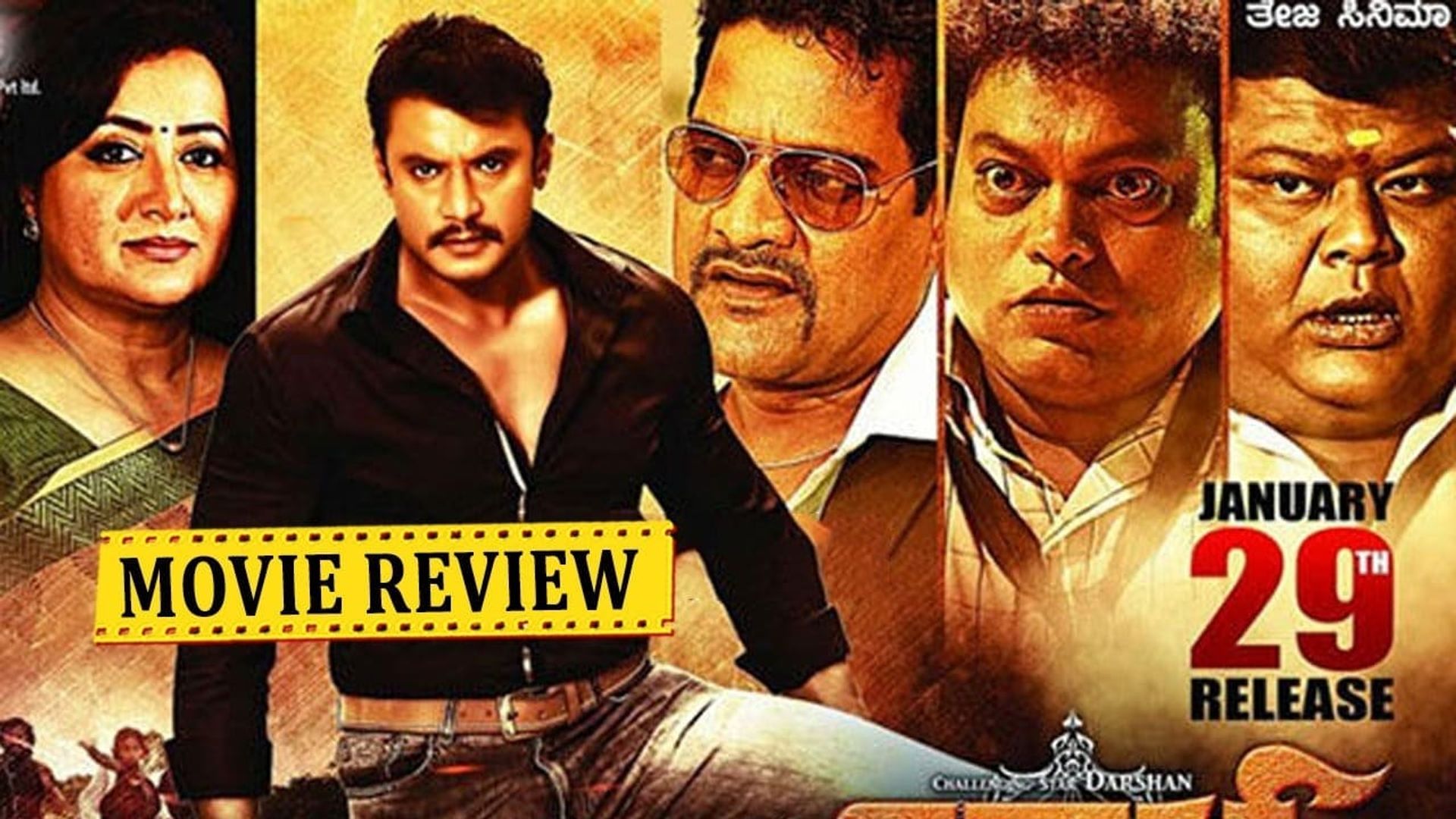 Viraat background