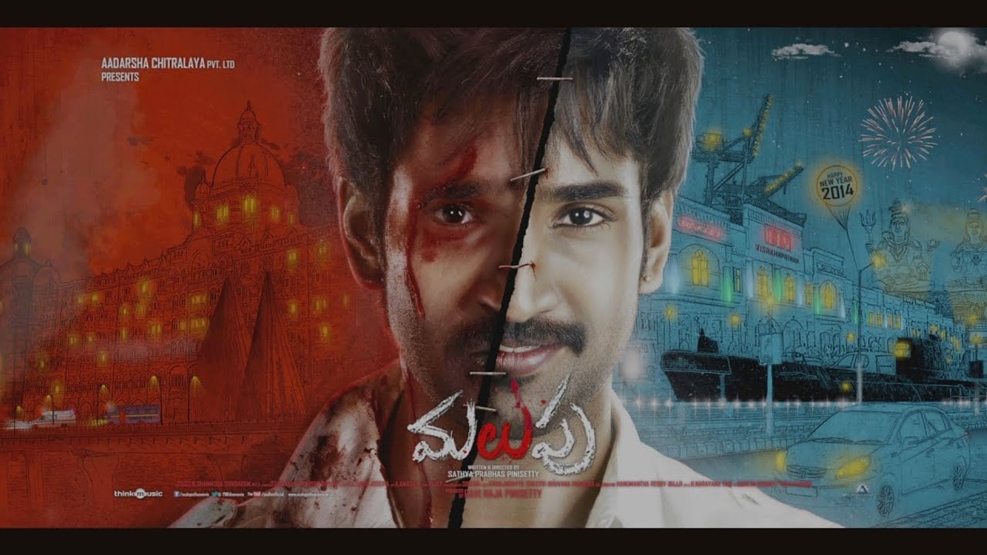 Yagavarayinum Naa Kakka background