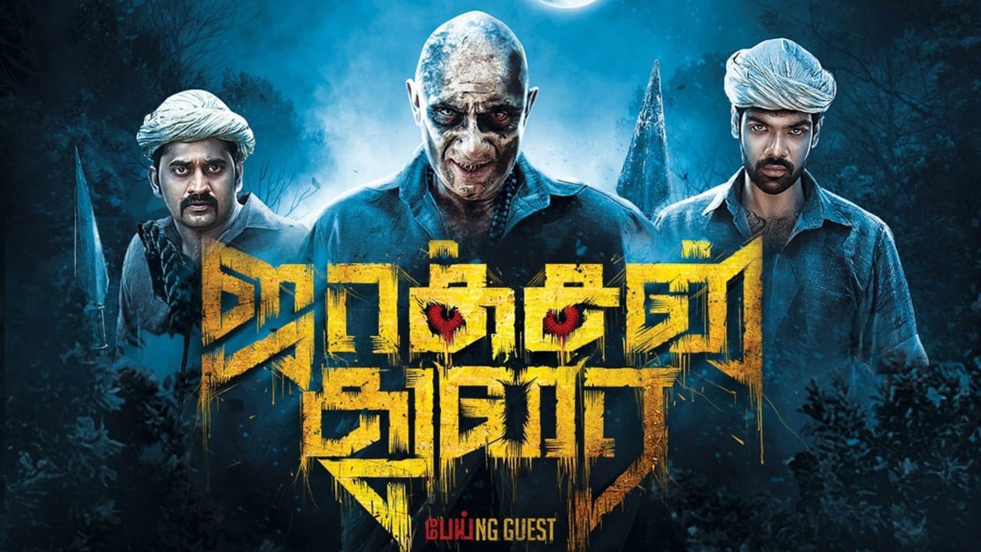 Jackson Durai background