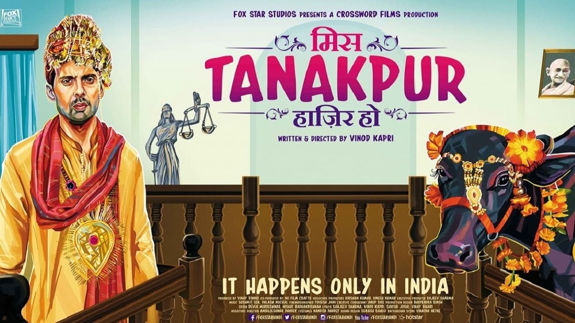 Miss Tanakpur Haazir Ho background
