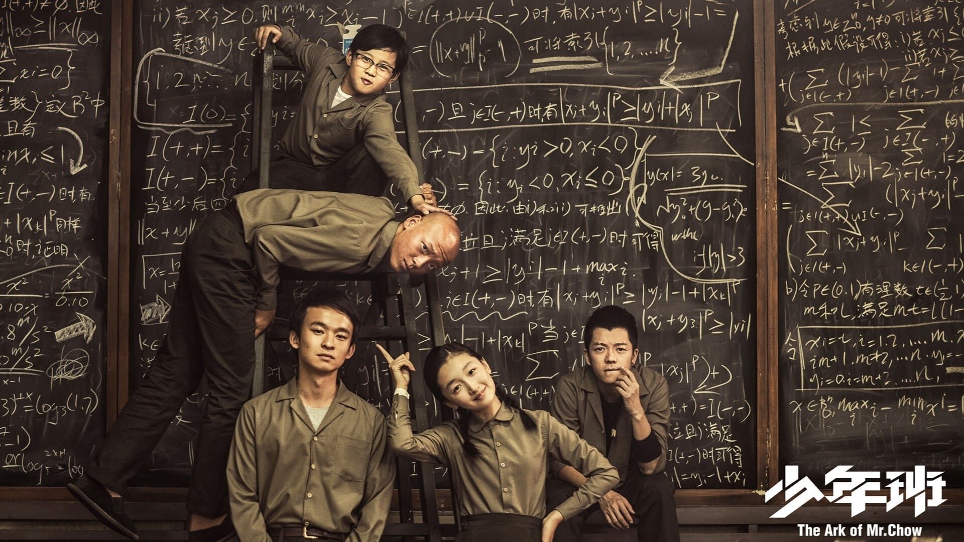 The Ark of Mr Chow background
