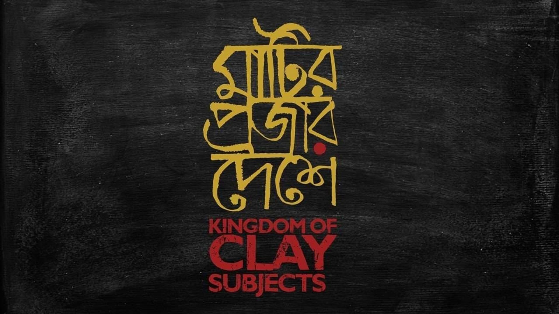 Kingdom of Clay Subjects background