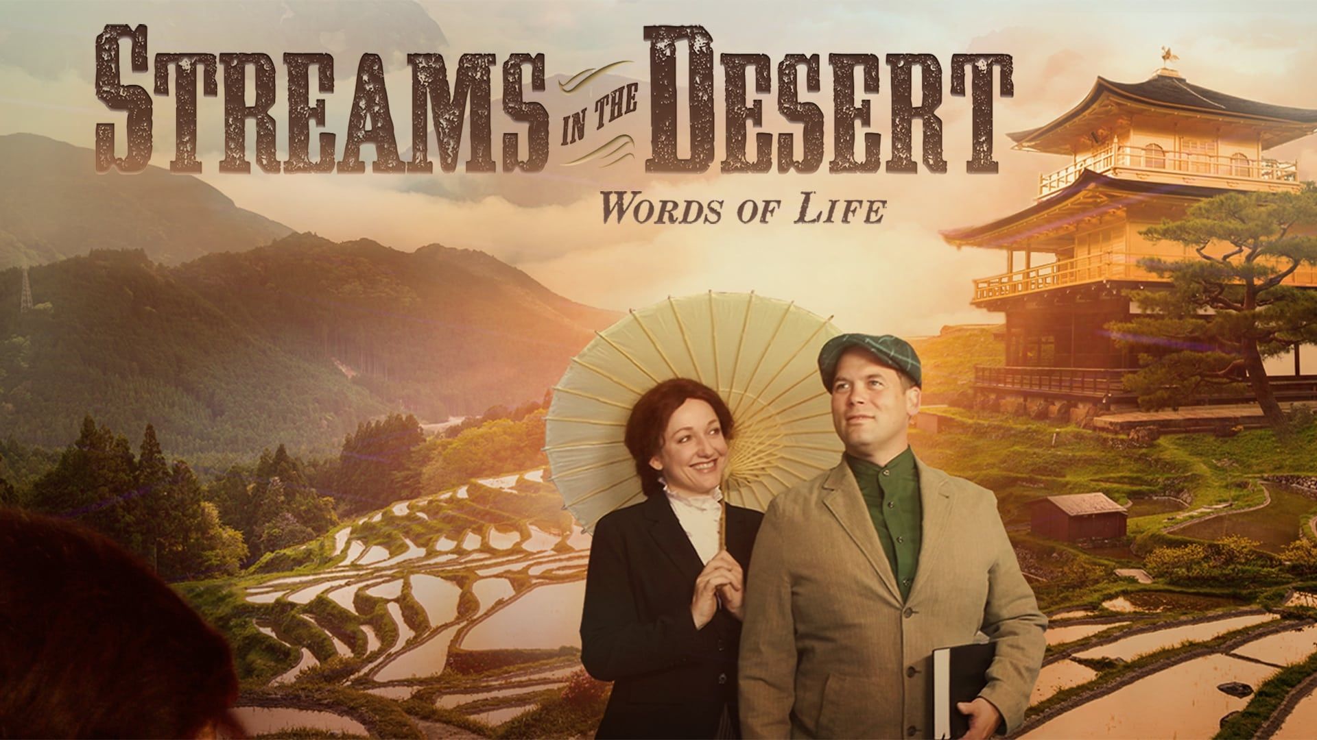 Streams in the Desert, Words of Life background