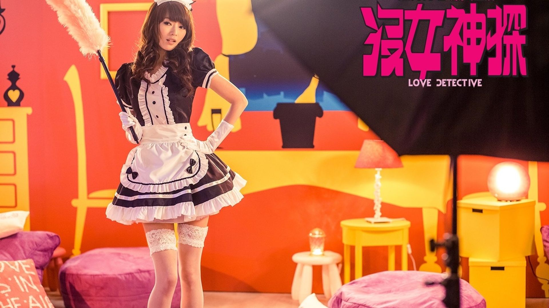 Love Detective background