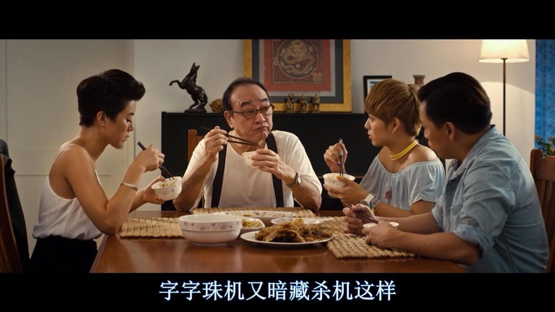Let's Eat! background