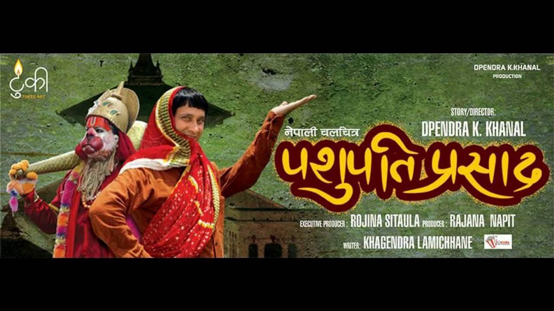 Pashupati Prasad background