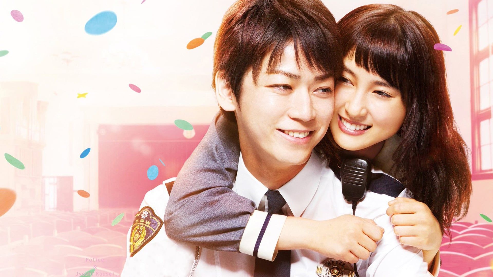 Policeman and Me background