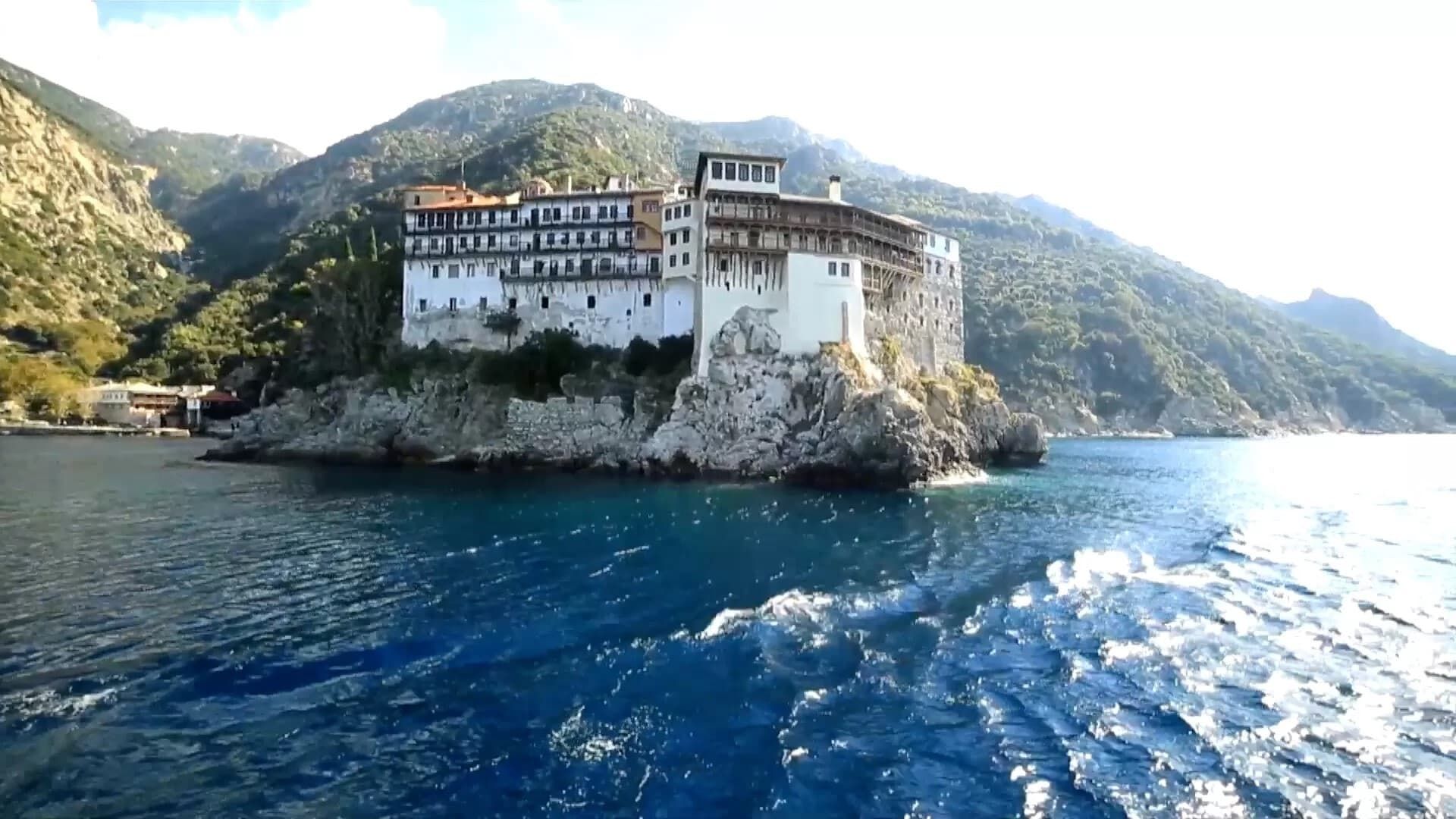 Athos background