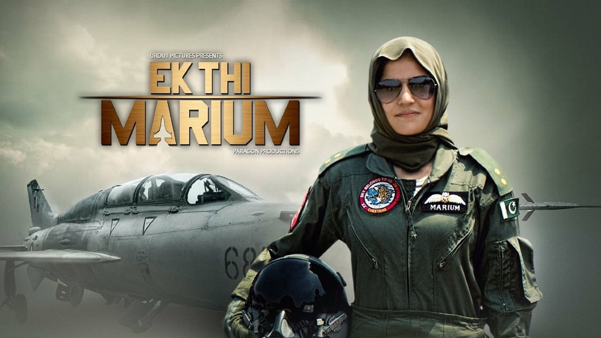 Ek Thi Marium background
