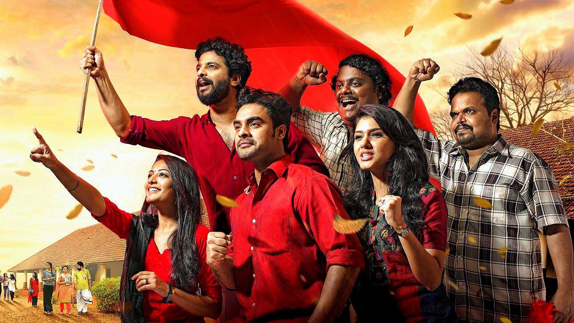Oru Mexican Aparatha background