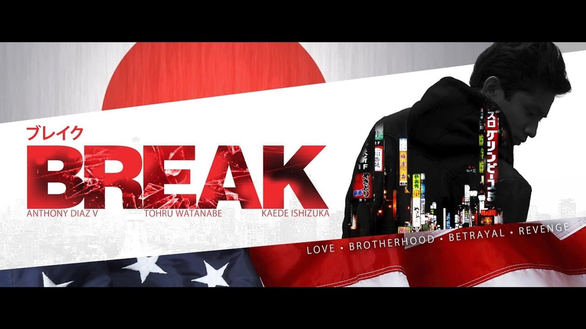 Break background