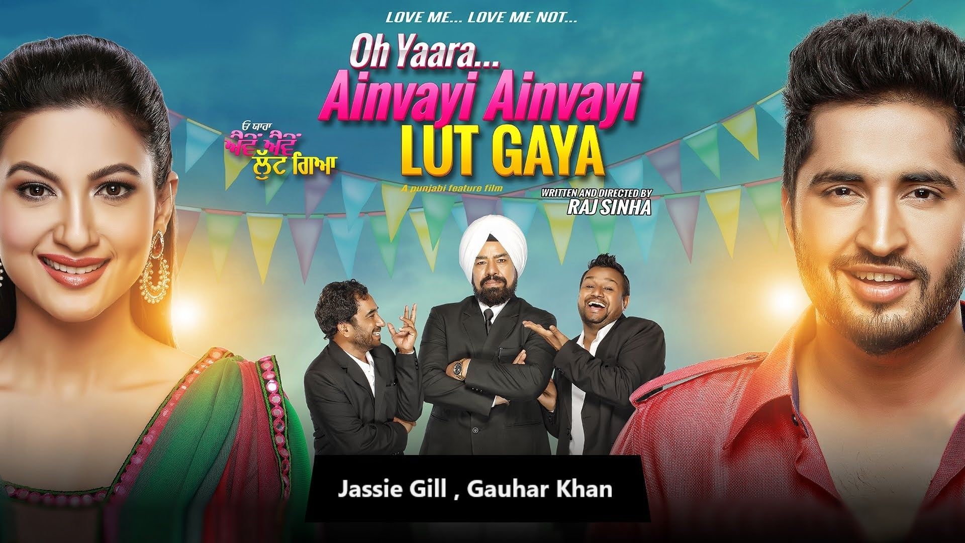 Oh Yaara Ainvayi Ainvayi Lut Gaya background
