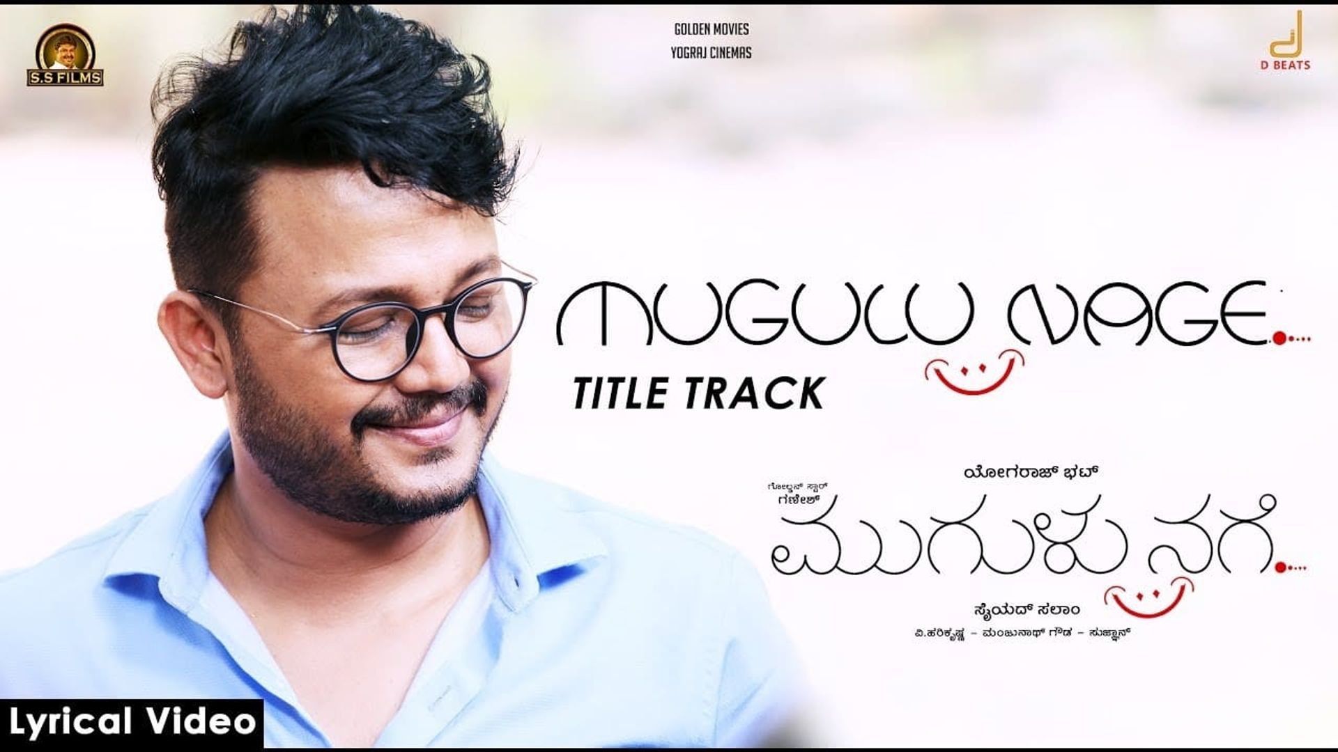 Mugulu Nage background