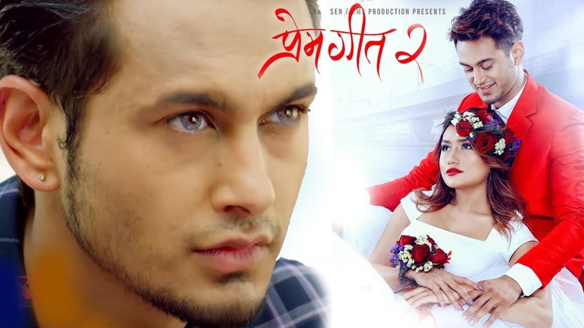 Prem Geet 2 background