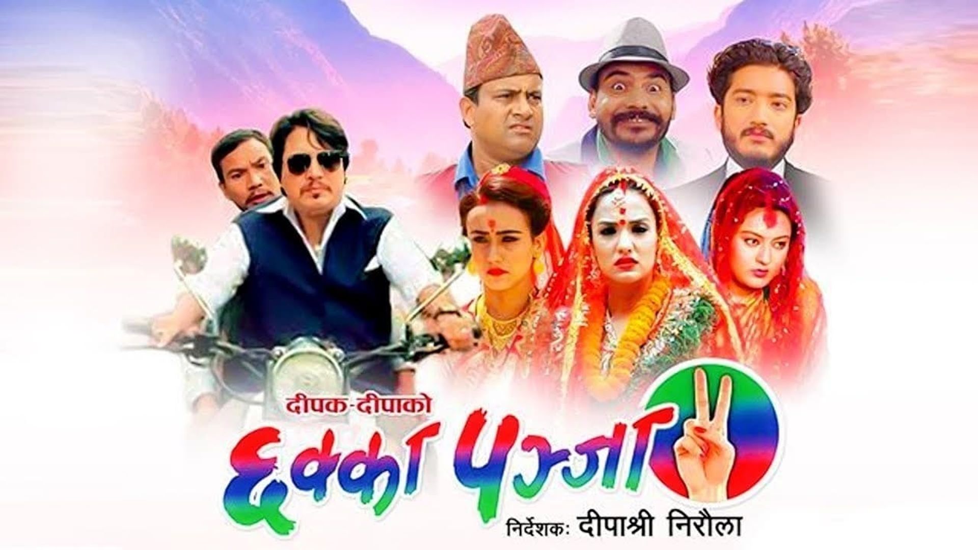 Chhakka Panja 2 background