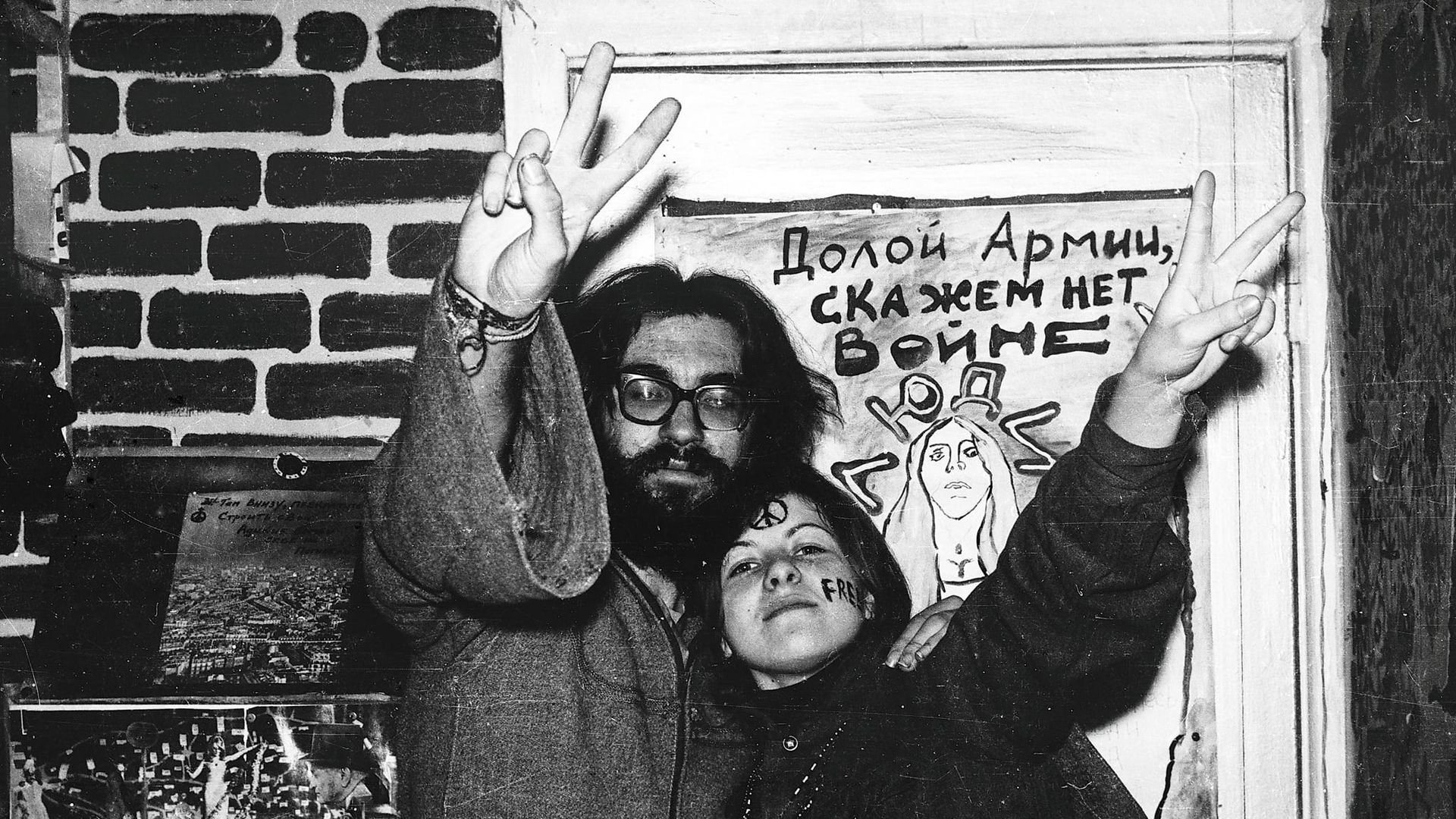 Soviet Hippies background