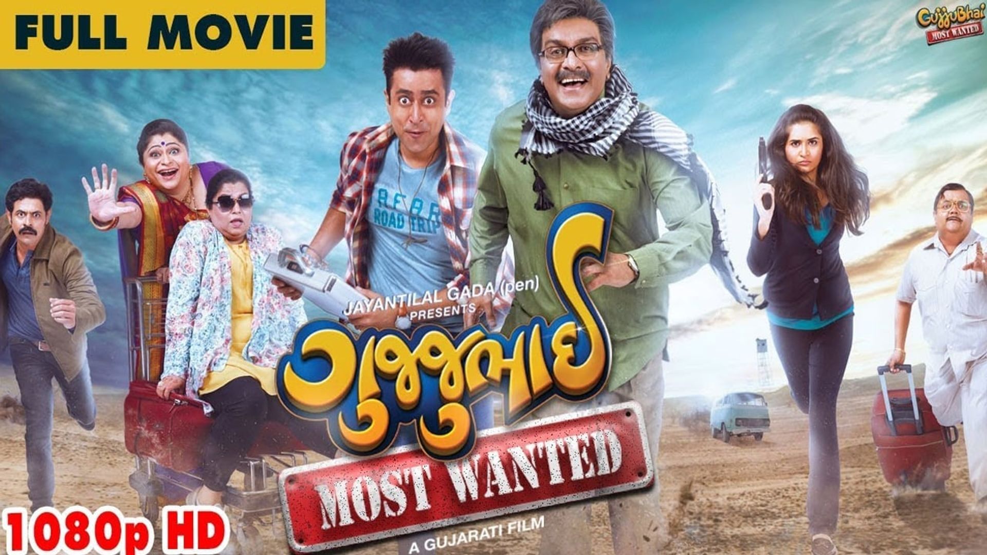 GujjuBhai - Most Wanted background