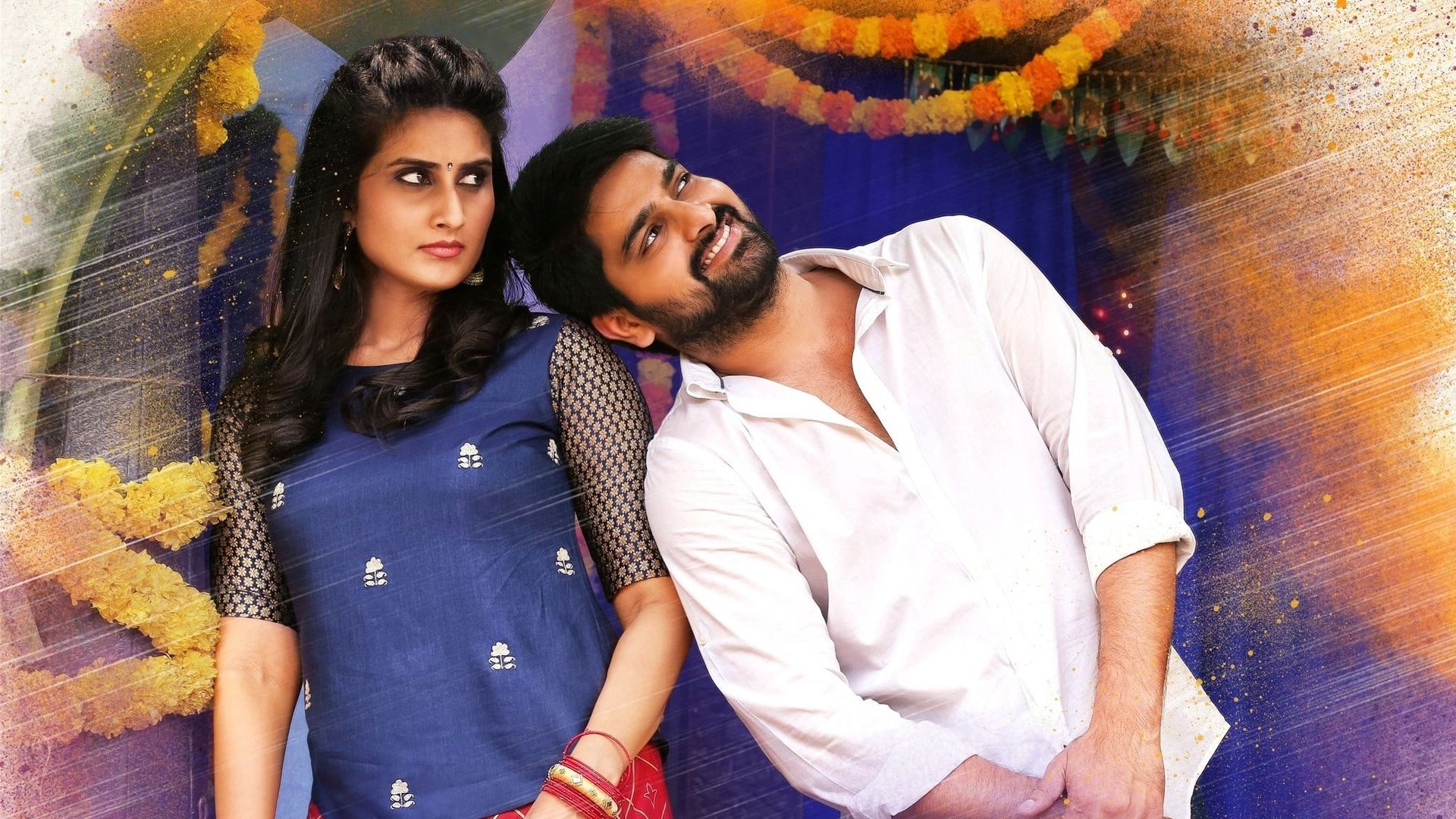Ammammagarillu background