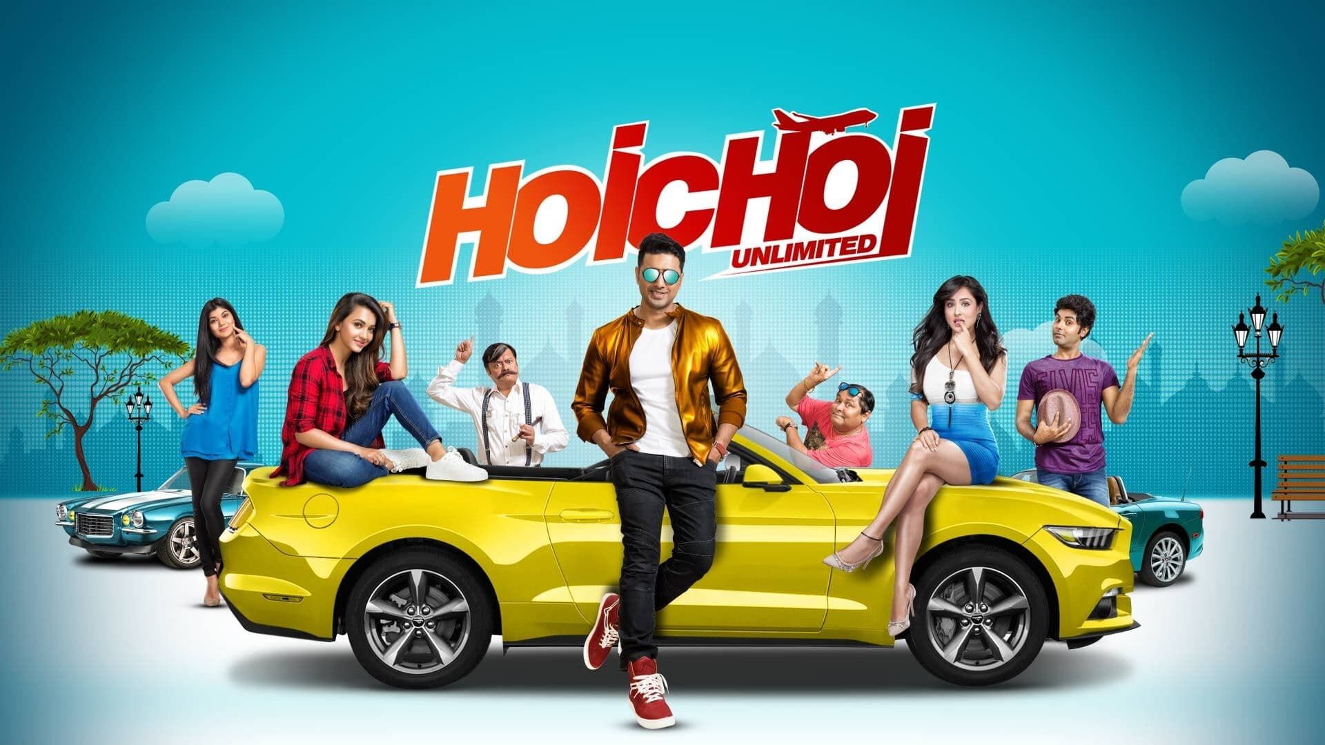 Hoichoi Unlimited background