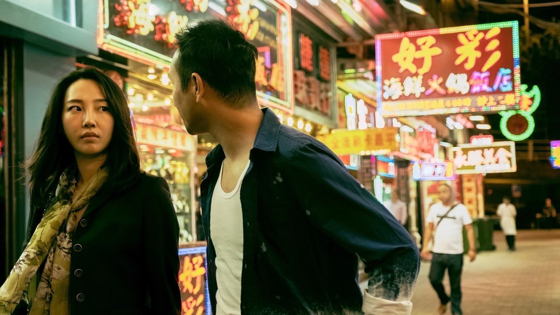 A City Called Macau background