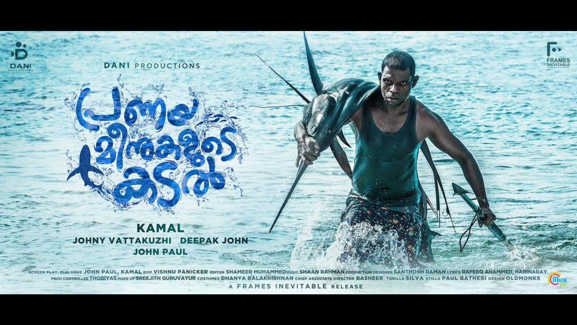 Pranaya Meenukalude Kadal background