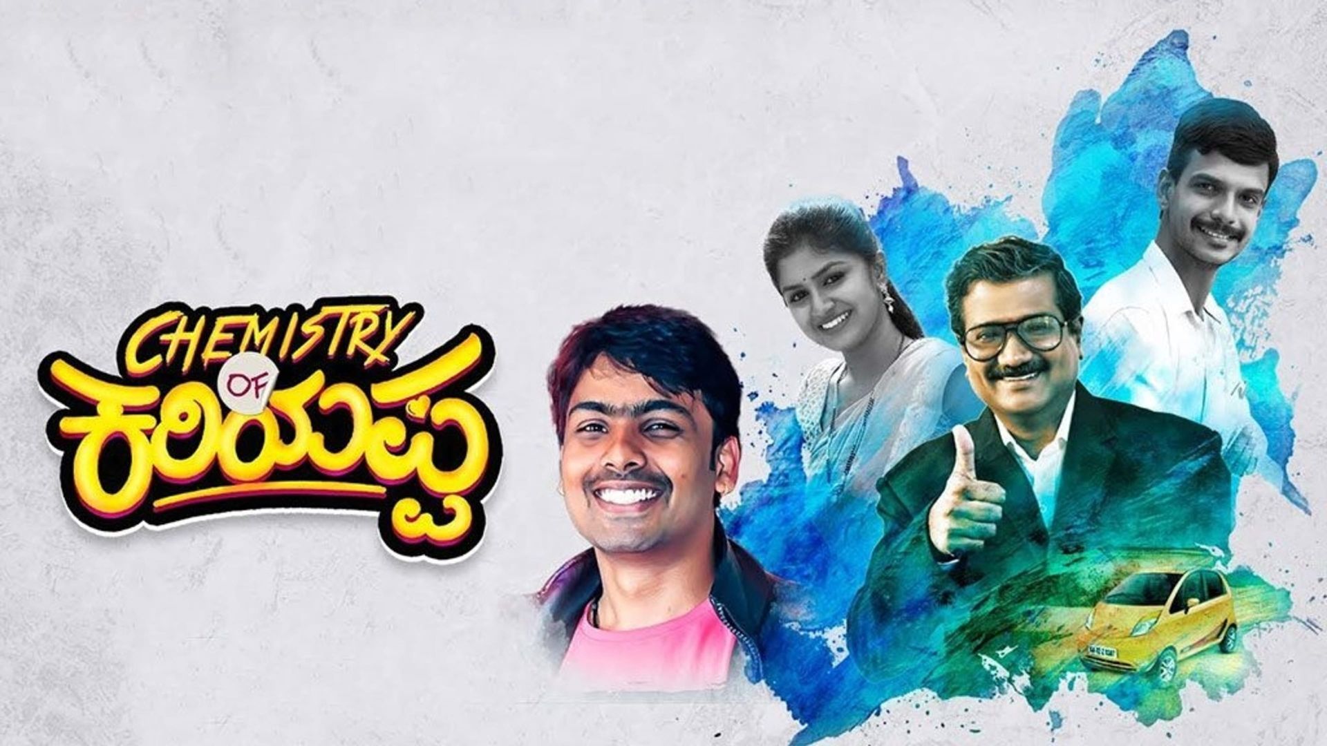 Chemistry of Kariyappa background