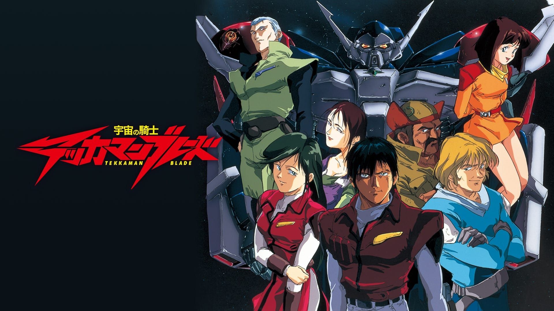Tekkaman Blade background