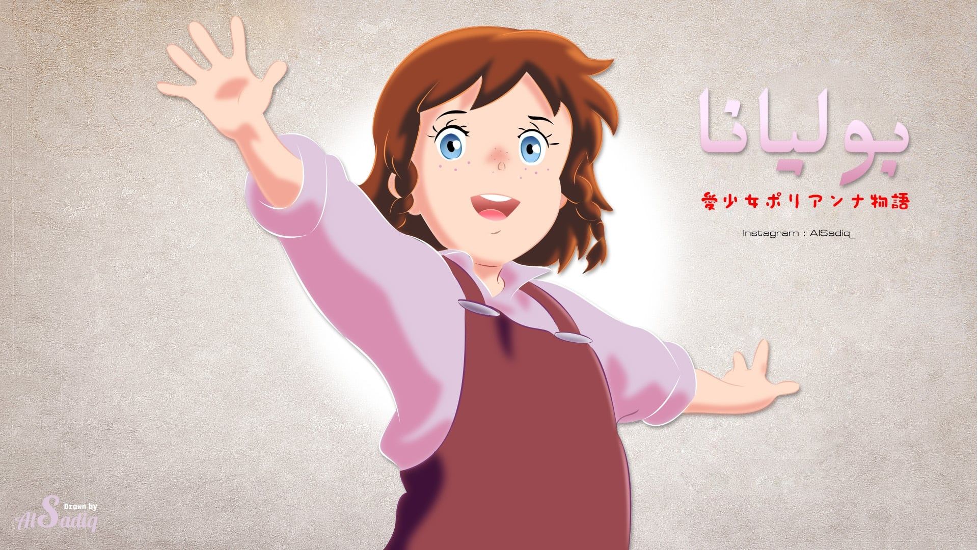 Ai shôjo Porianna monogatari background
