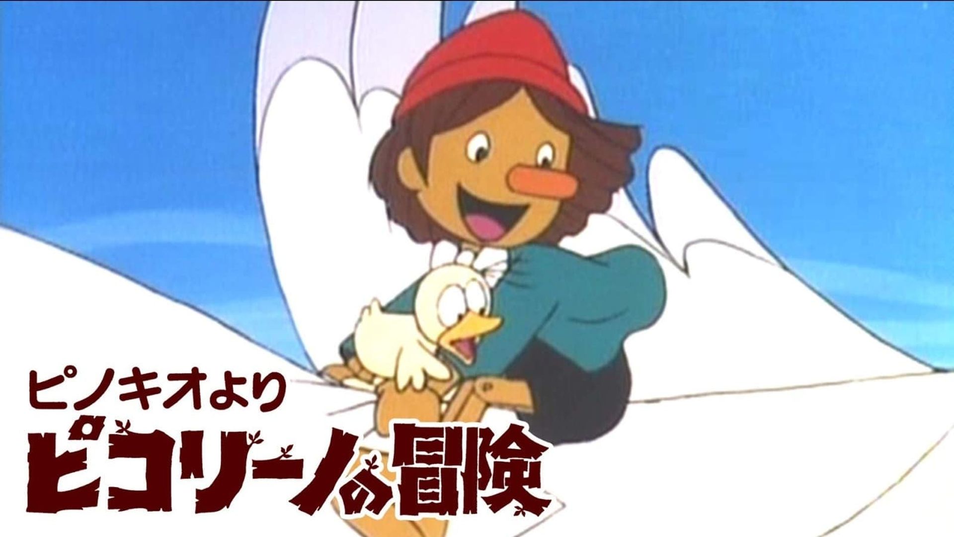 The Adventures of Pinocchio background