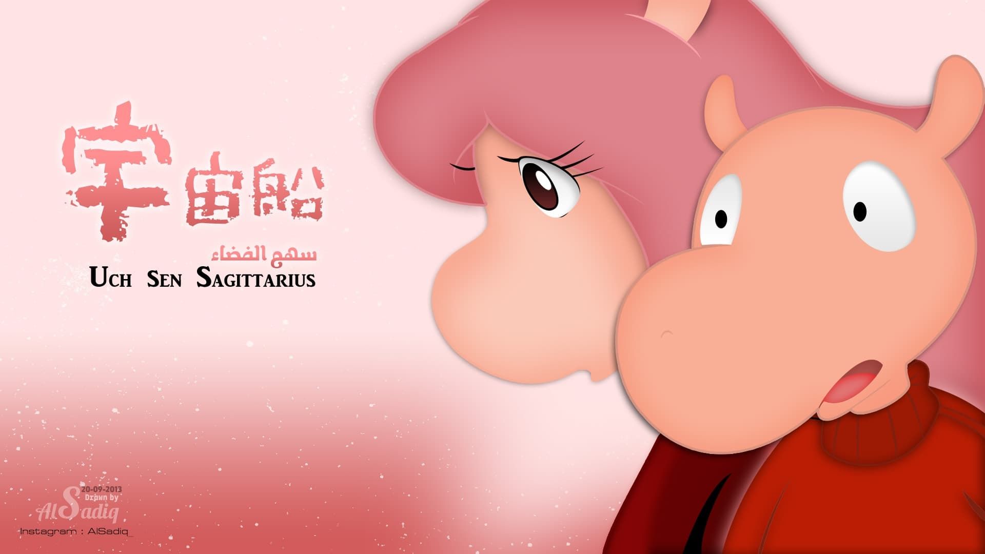 Uchuusen Sagittarius background