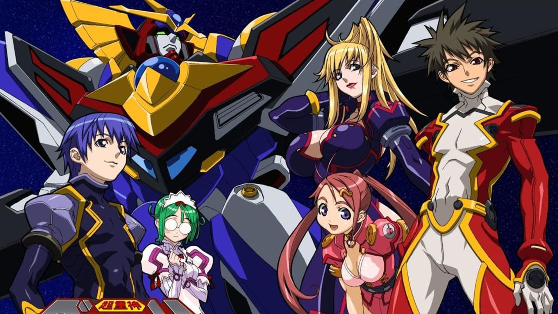 Gravion background