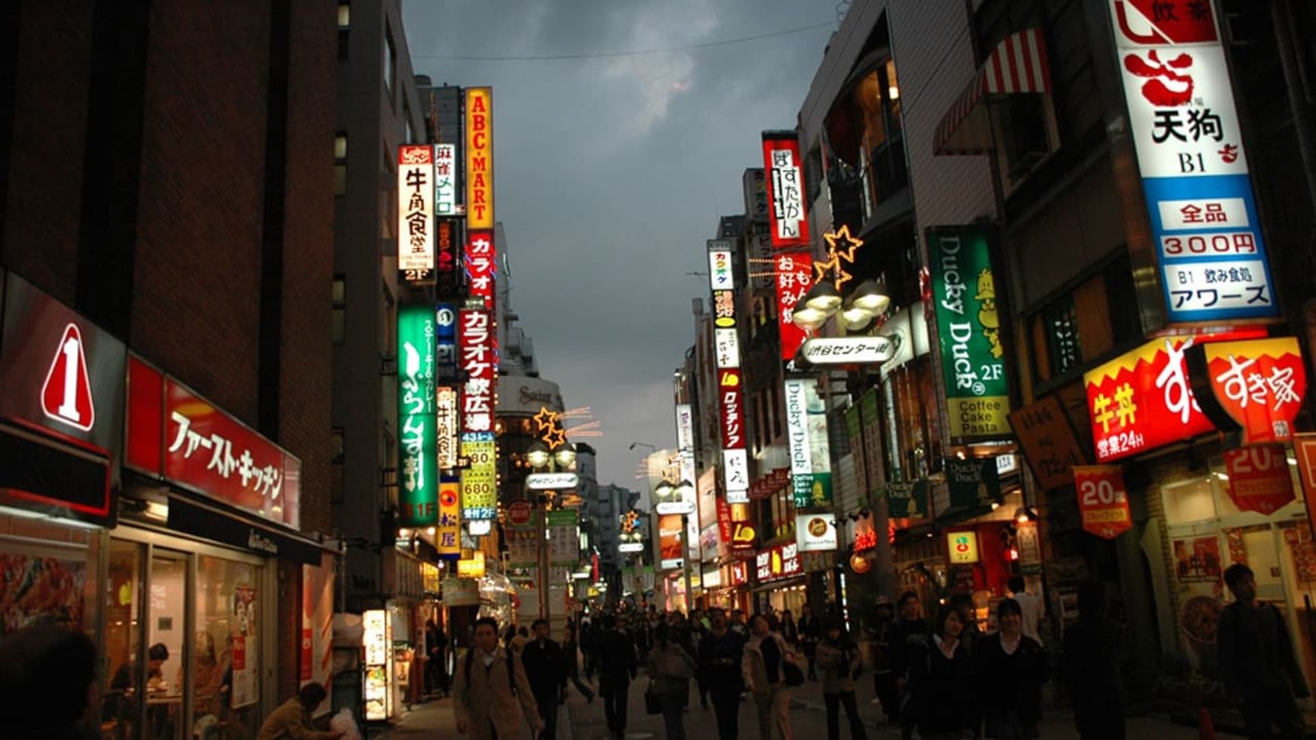 Adam and Joe Go Tokyo background