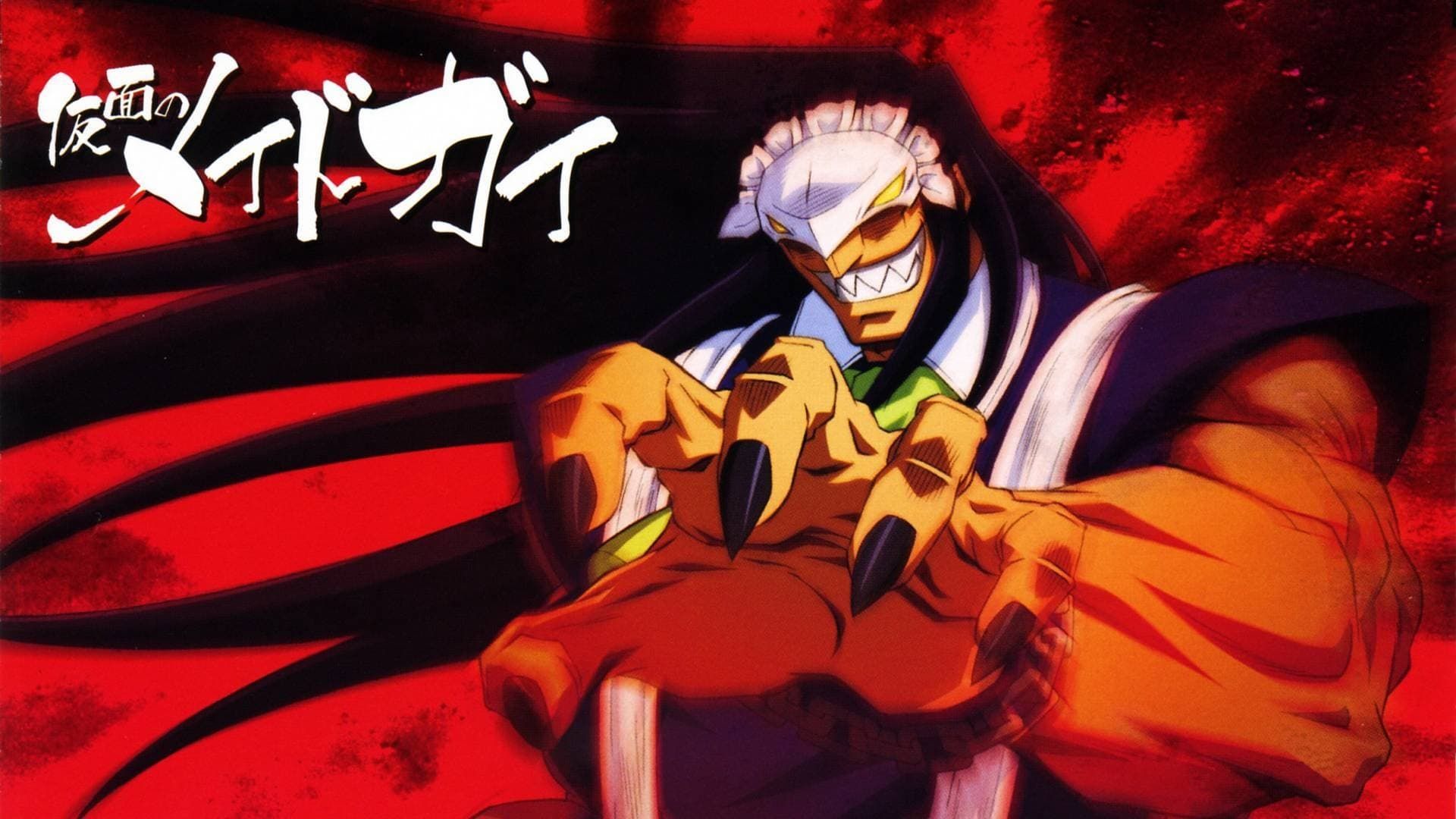 Kamen No Maid Guy background