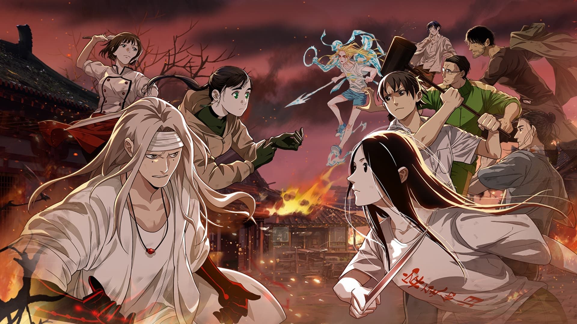 Hitori No Shita - The Outcast background