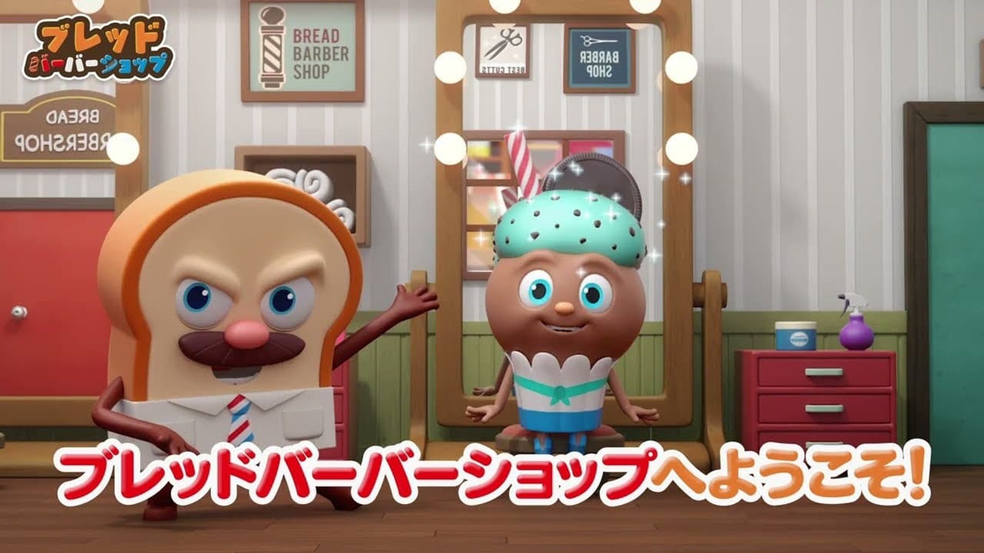Bread Barbershop background