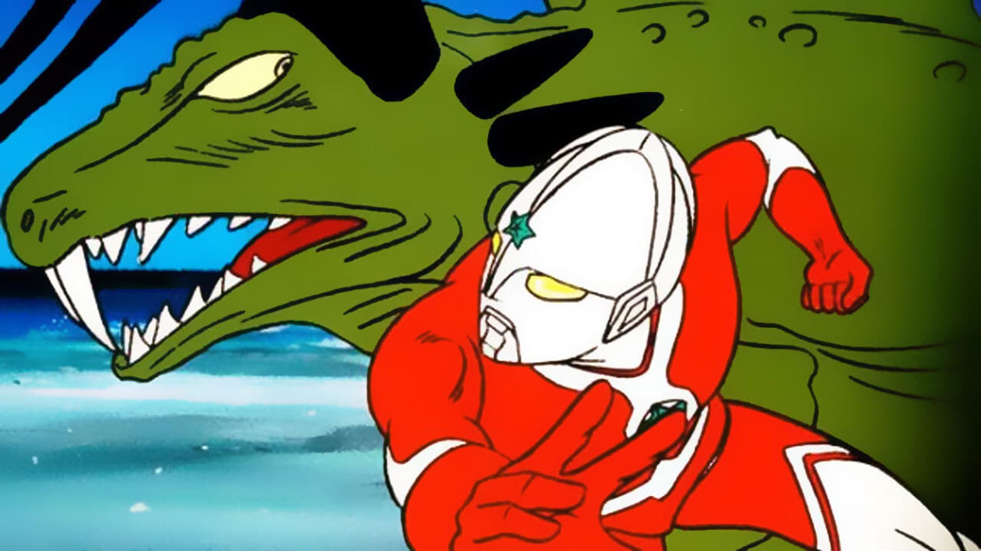The Ultraman background