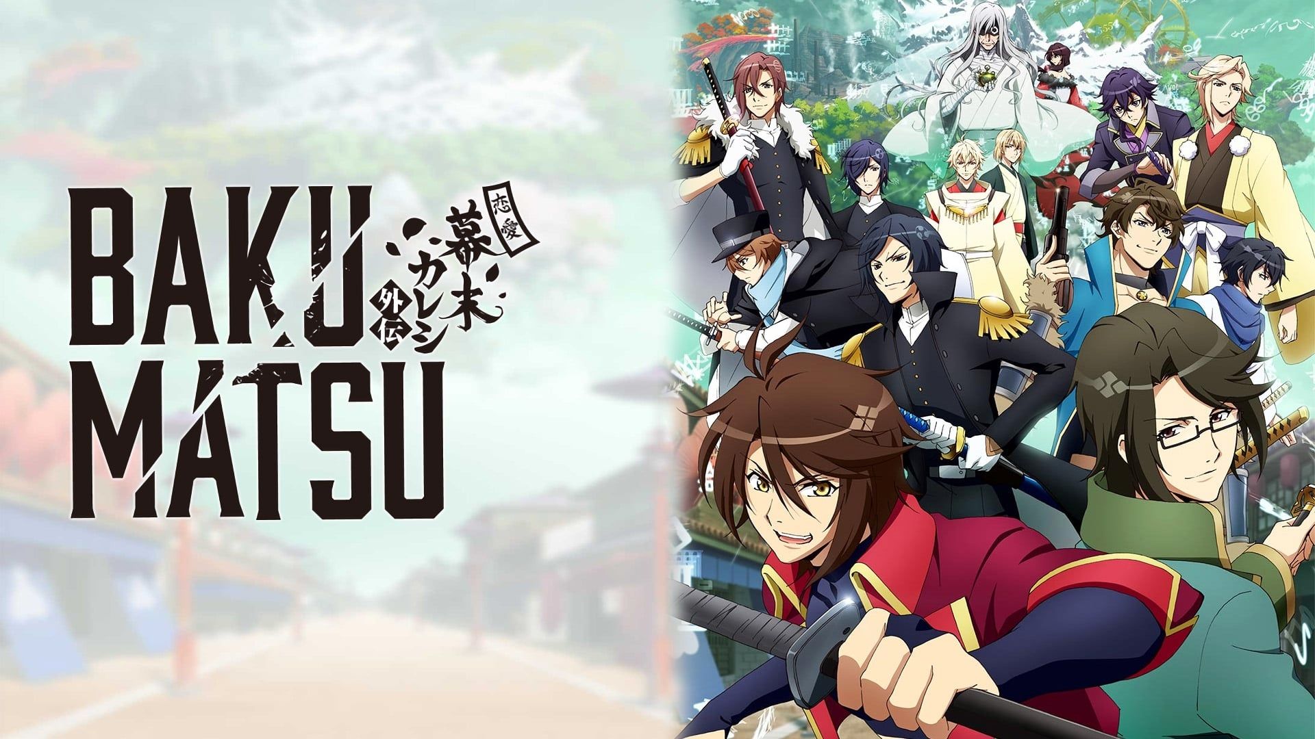BAKUMATSU background