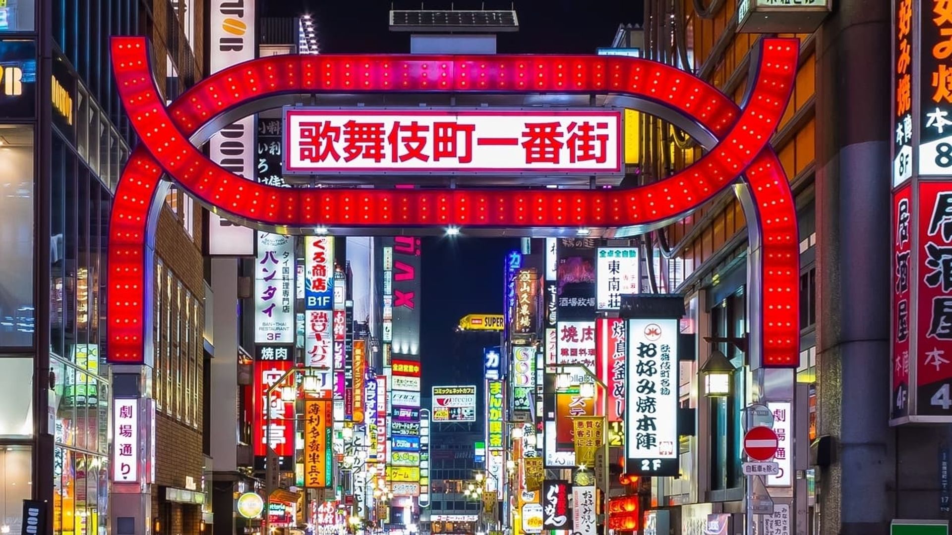 Jôô background