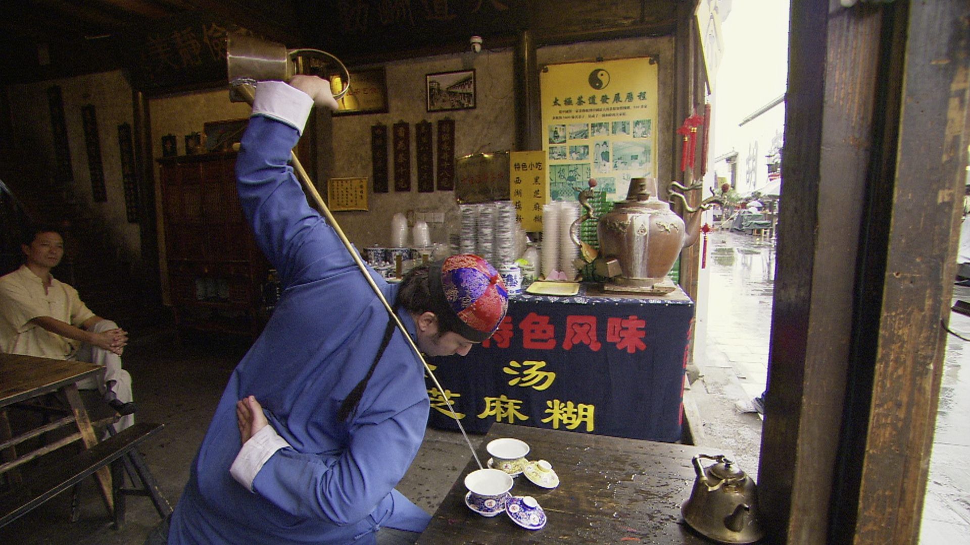 KungFu Kitchen background