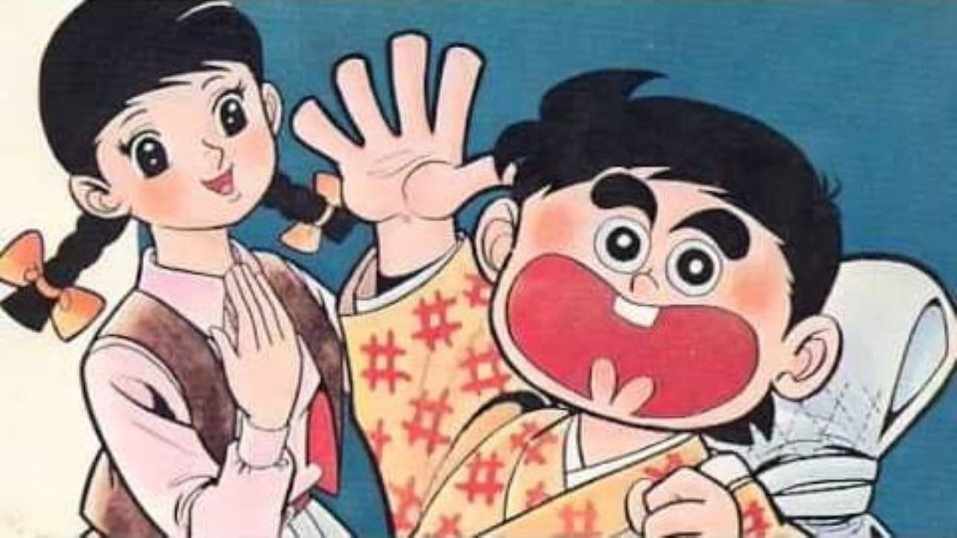 Inakappe taisho background