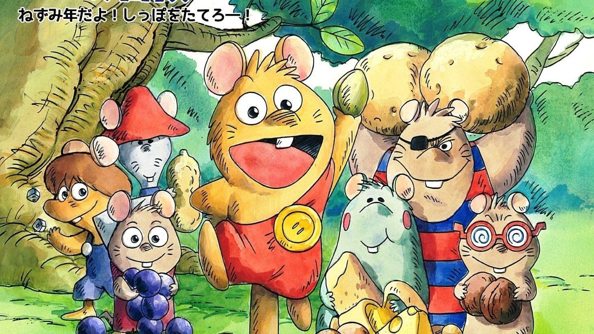 Ganba no Boken background