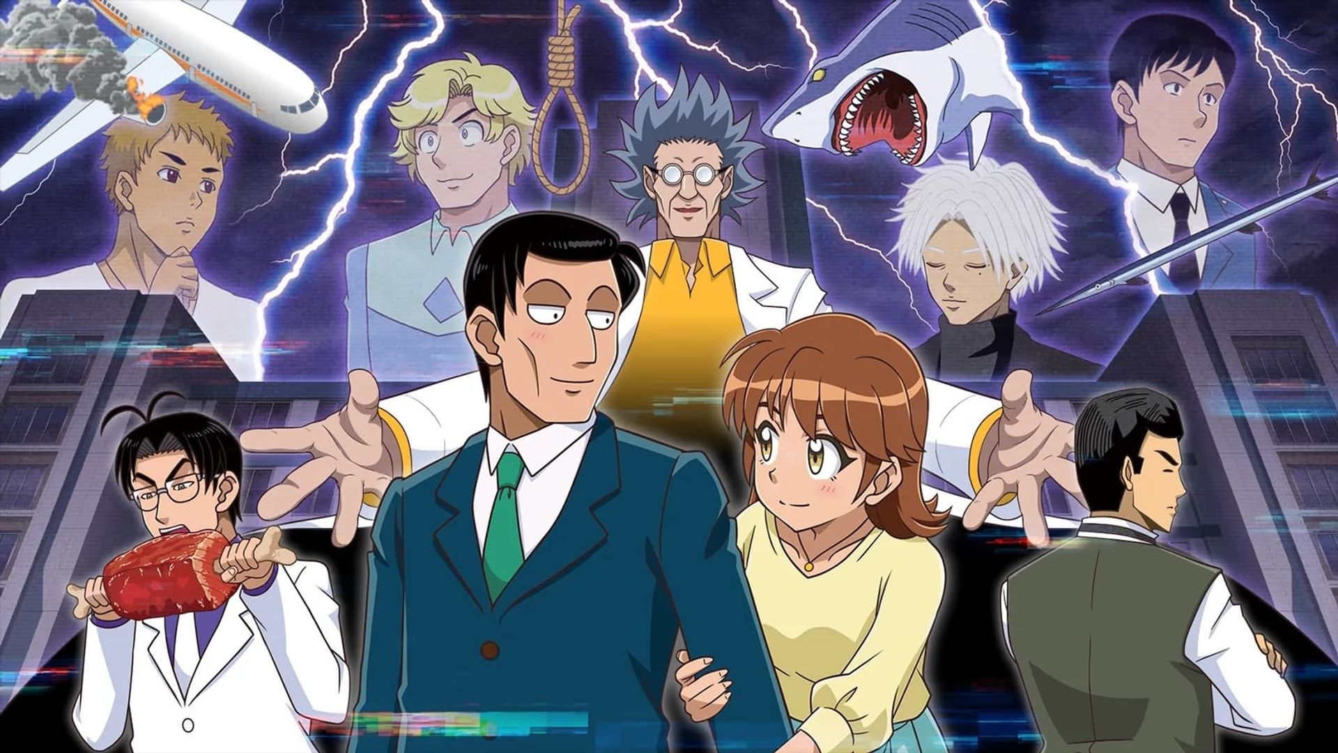 The Human Crazy university background