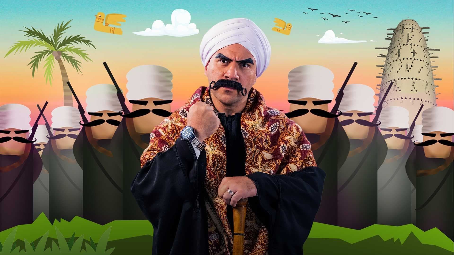 Al Kabeer background