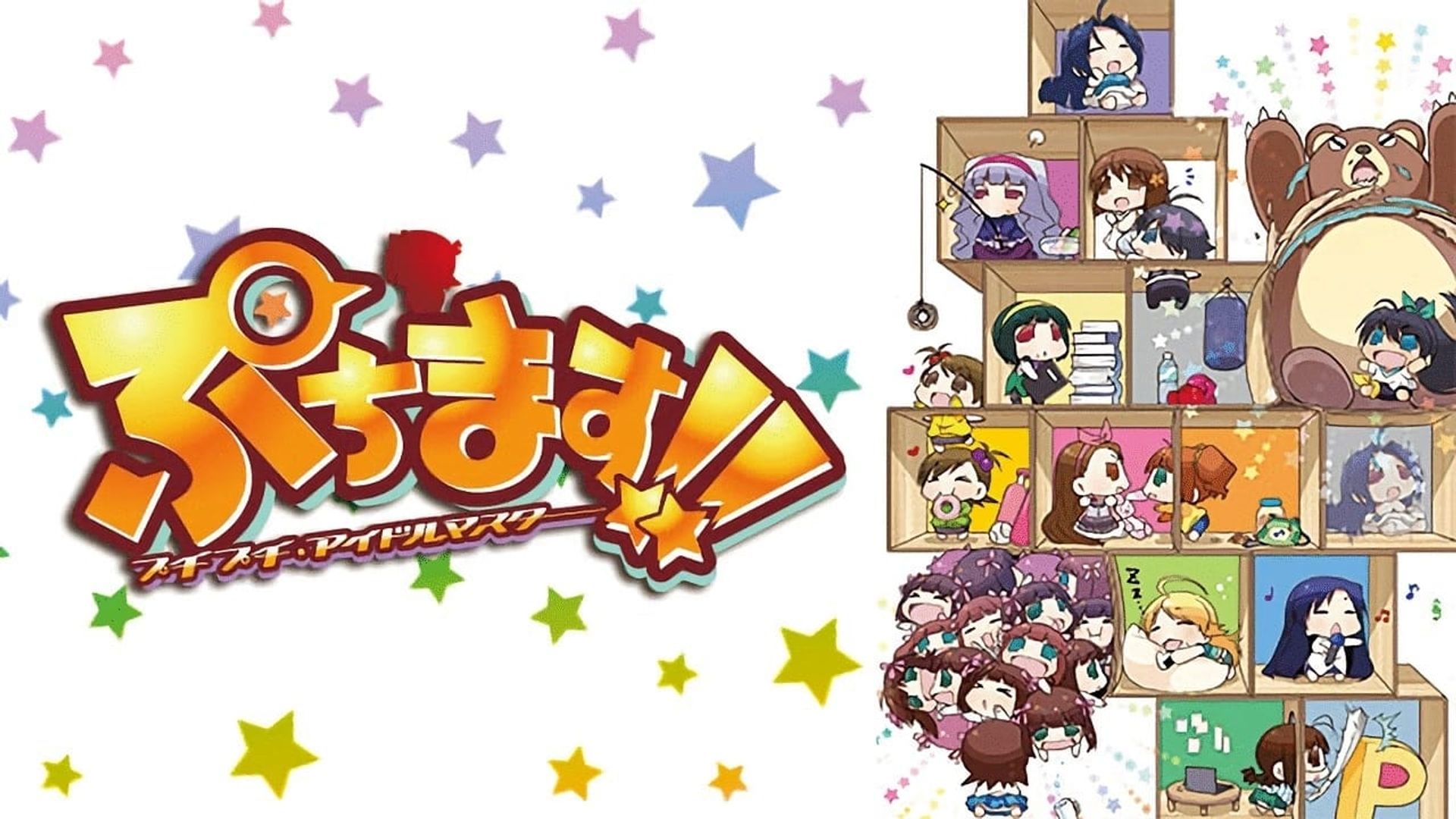 Puchimas!: Petit Idolm@ster background
