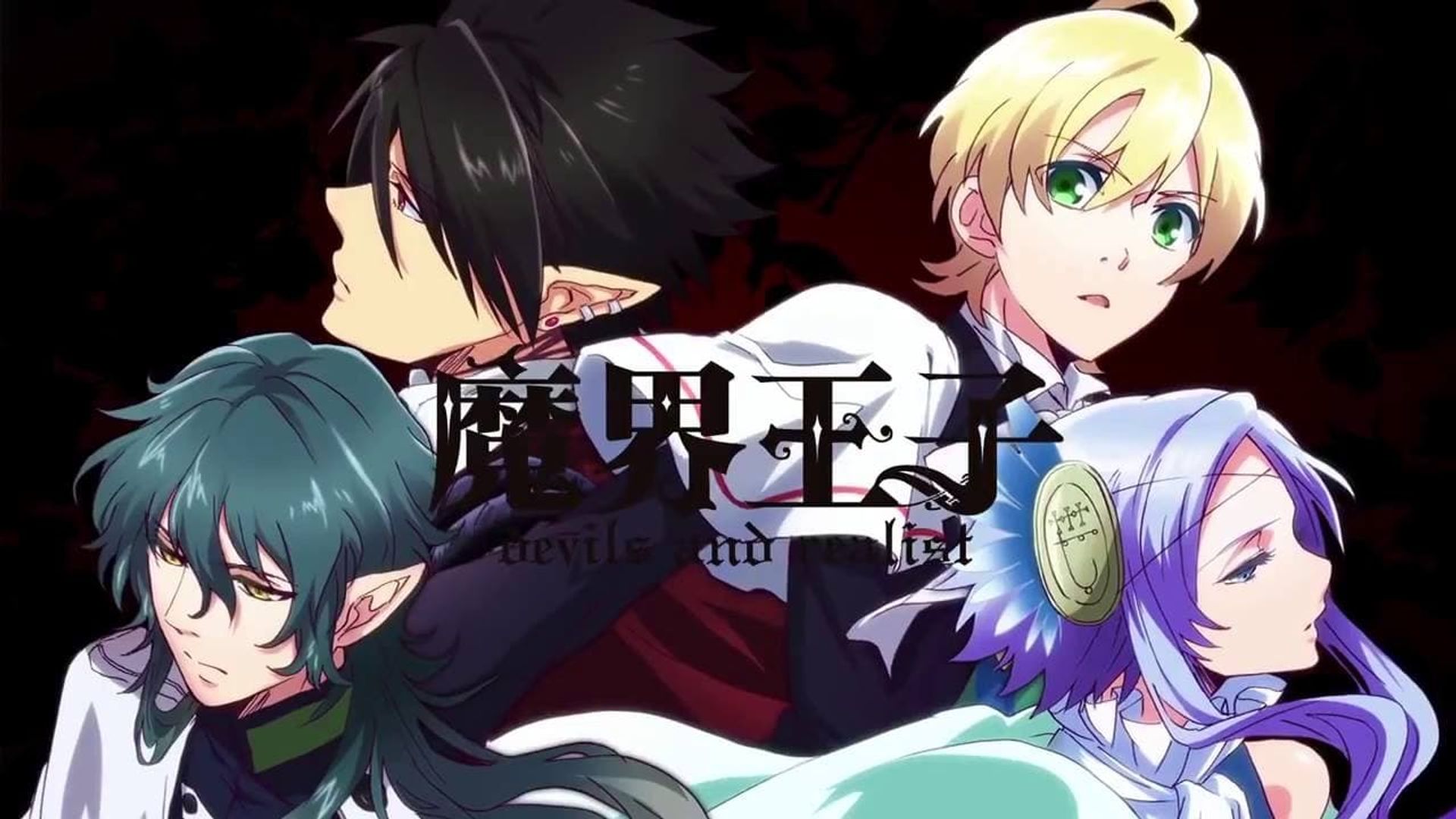 Makai Ouji: Devils and Realist background