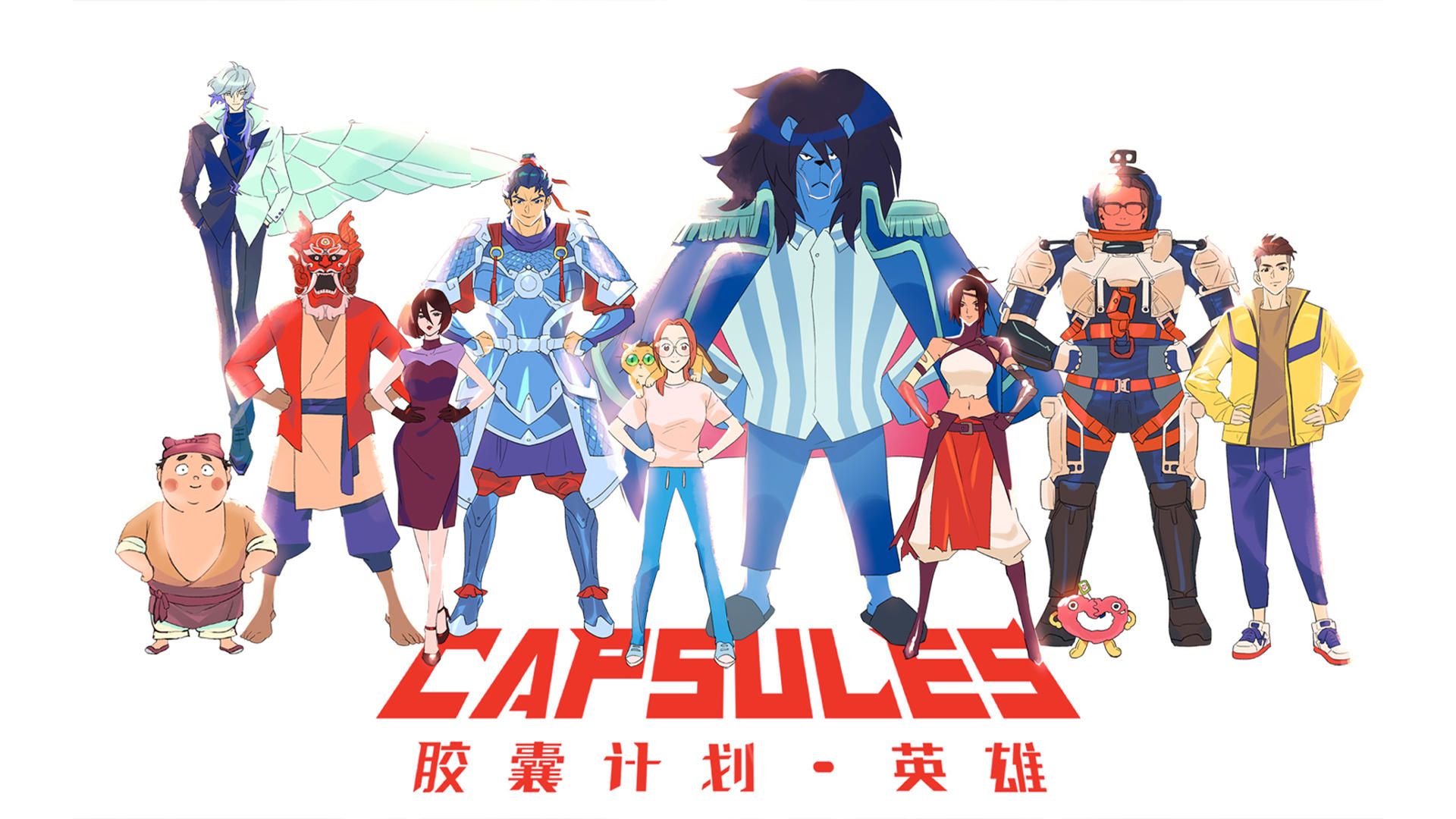 Capsules background
