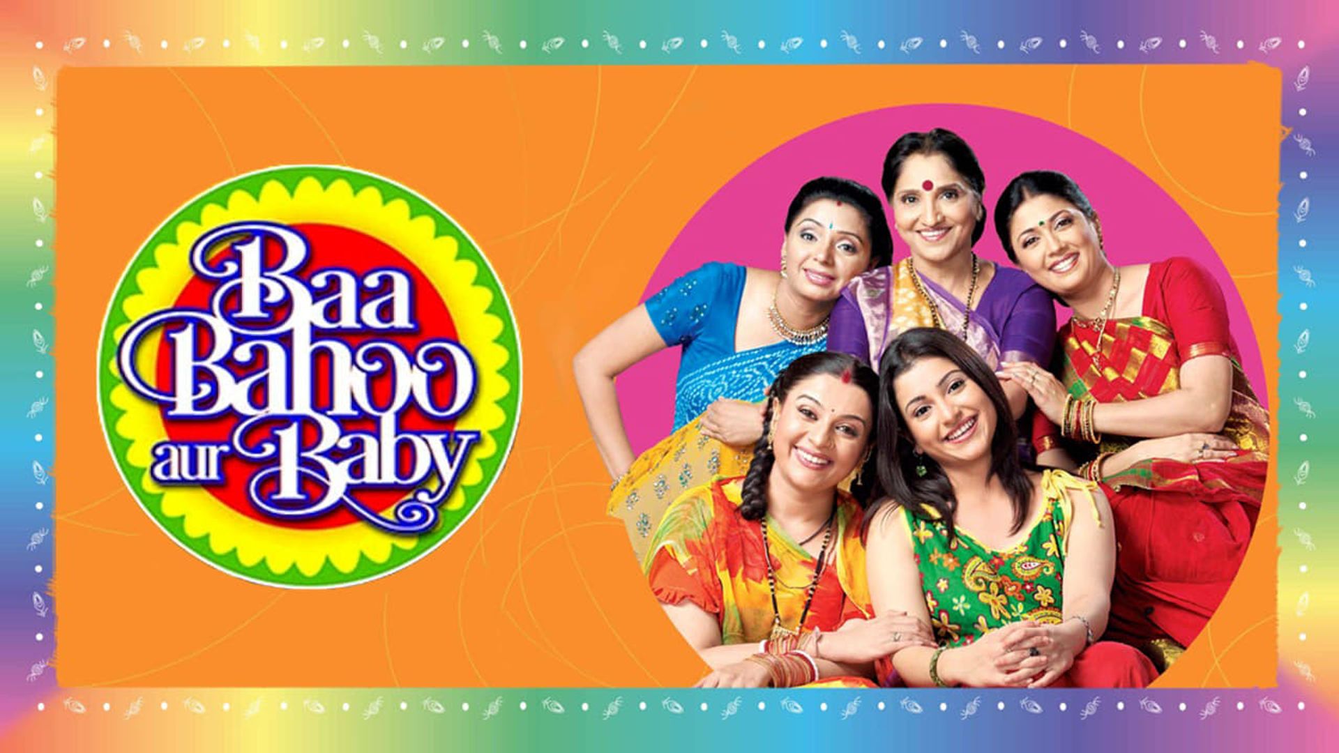 Baa Bahoo Aur Baby background
