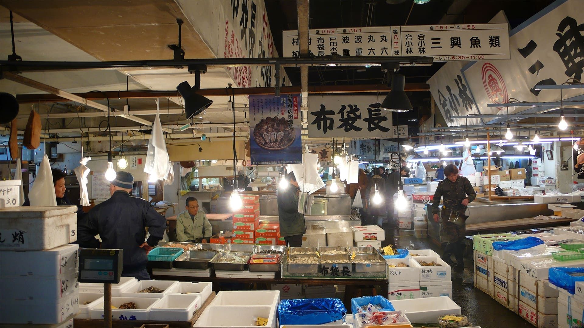 Trails to Tsukiji background