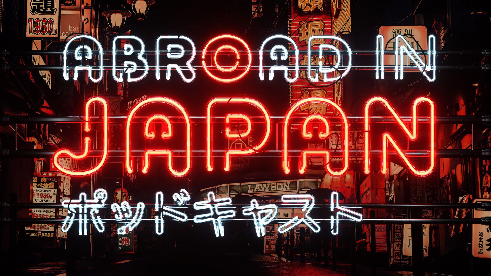 Abroad in Japan background