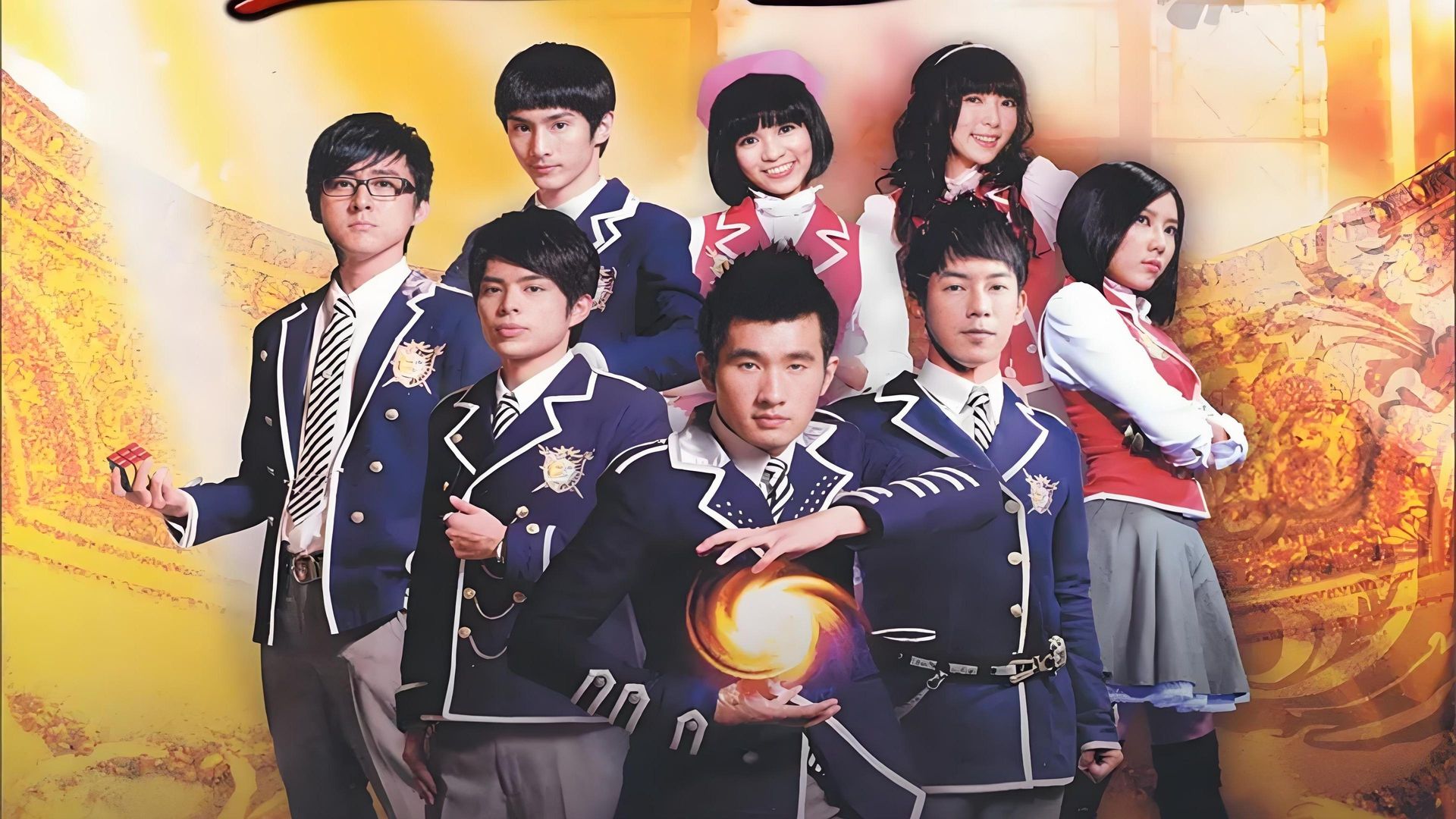 The M Riders background